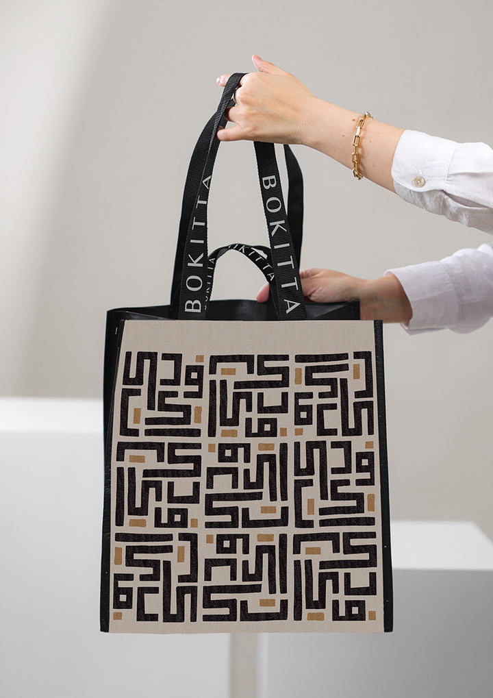 Monogram Beige Tote