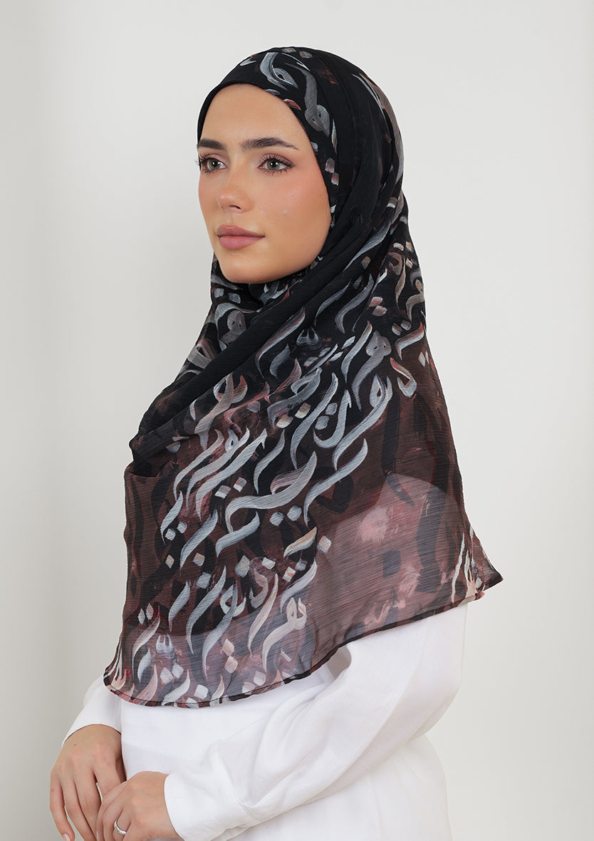 #style_voila-maxi-plus