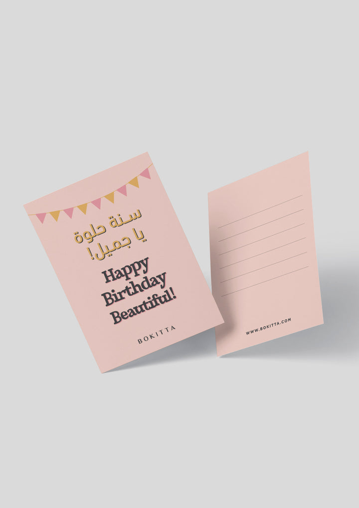 Greeting Card